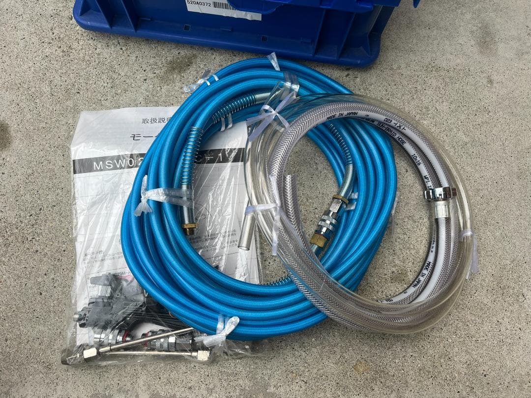 【新品・未使用】TASCO(タスコ) エアコン洗浄セット STA352MSX