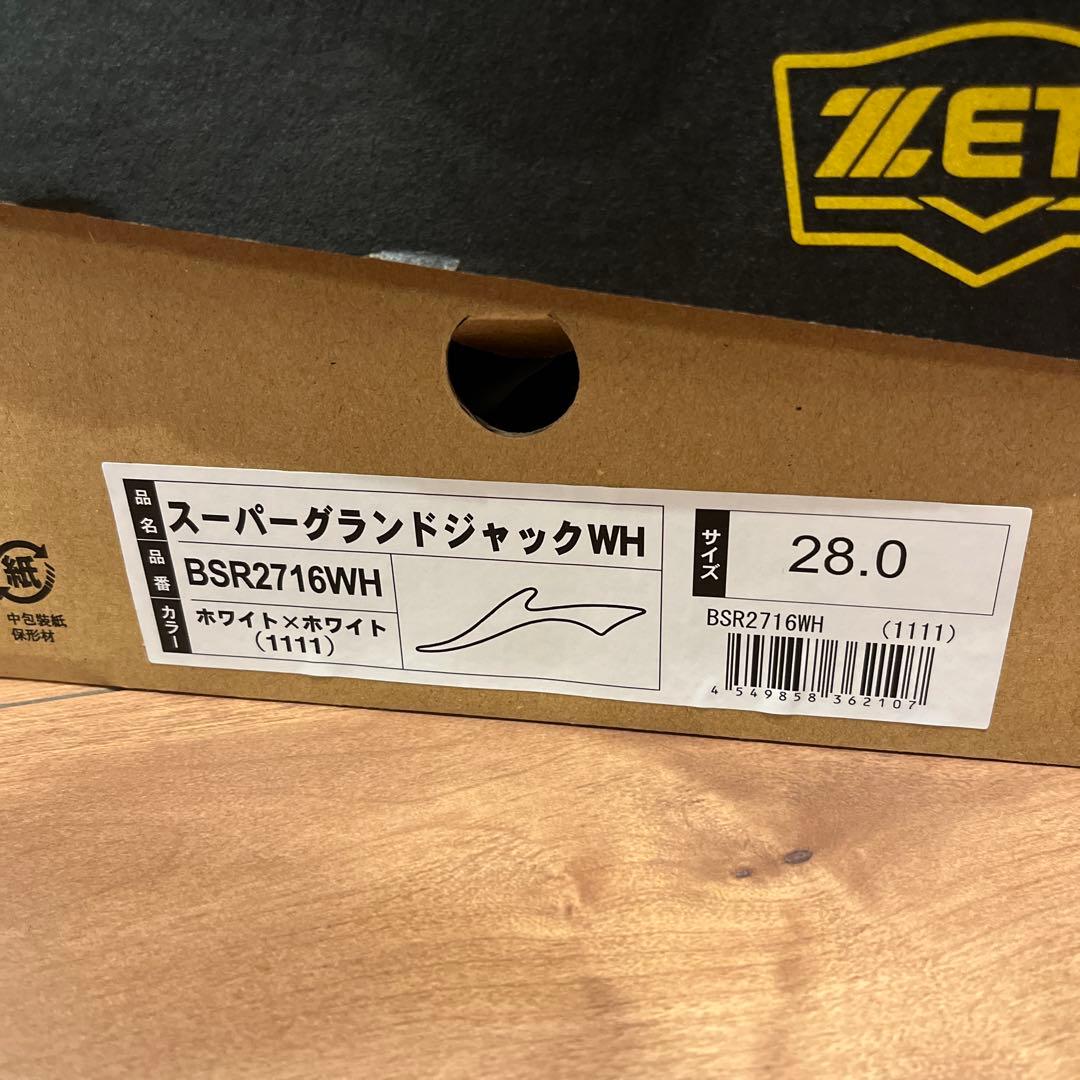 メープル　値引き　ZETT 白　スパイク　28センチ