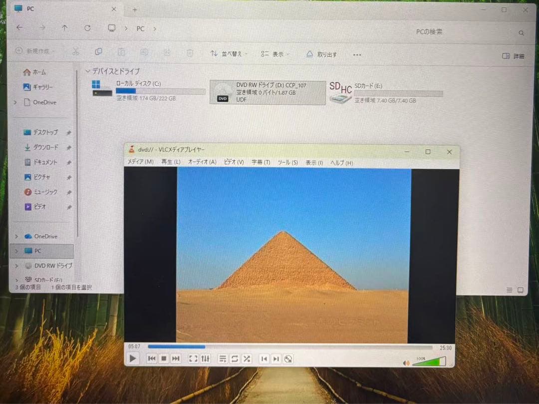 Lenovoデスクトップ/i7-3770K/16GB/240GB/Office