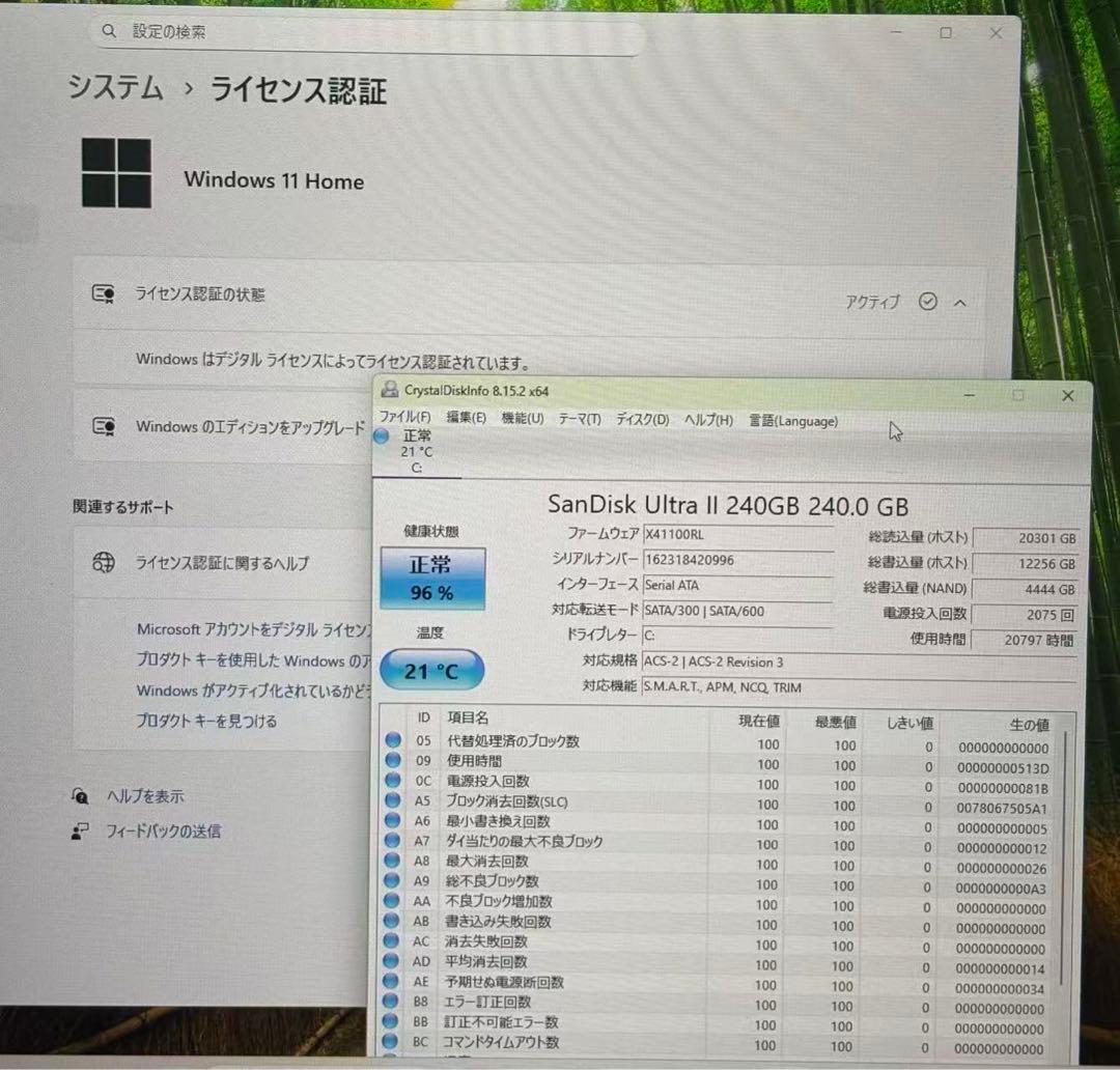 Lenovoデスクトップ/i7-3770K/16GB/240GB/Office