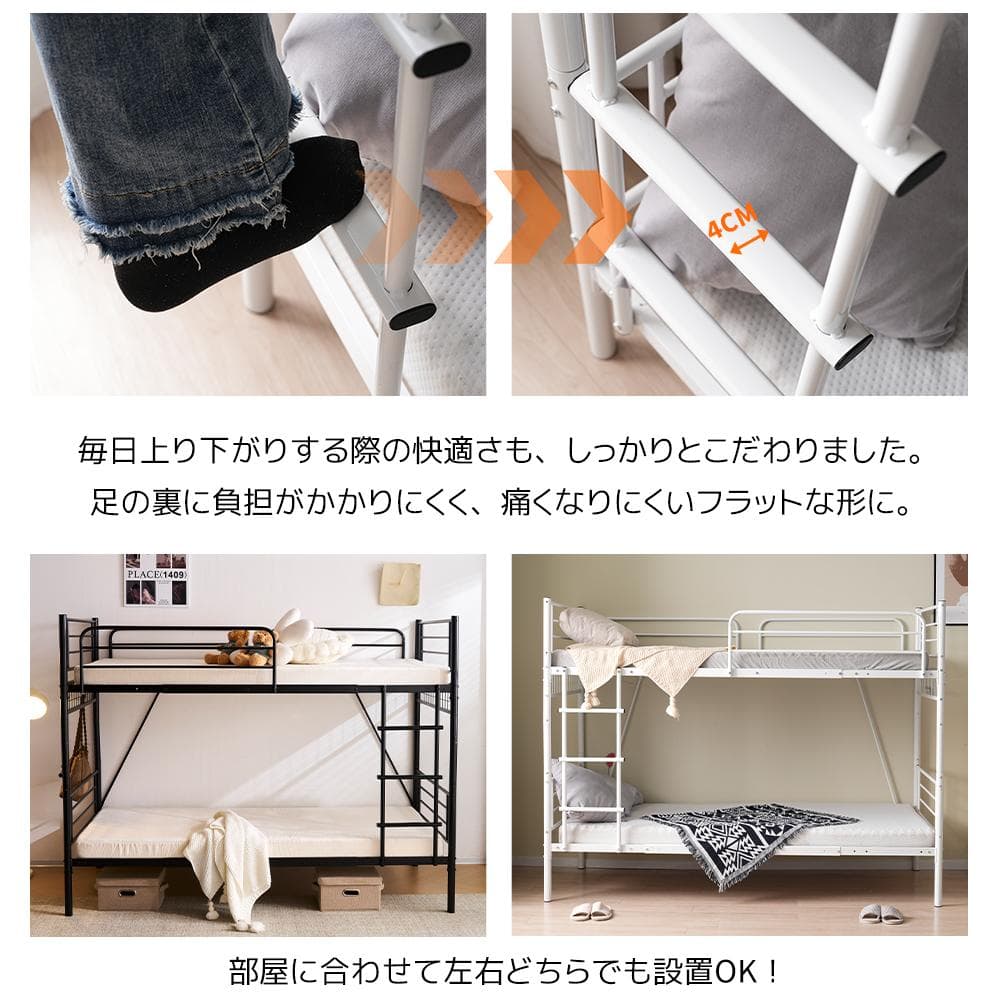 ロフトベッド(S)　分割可能 ミドルタイプ シングルベッド BLACK