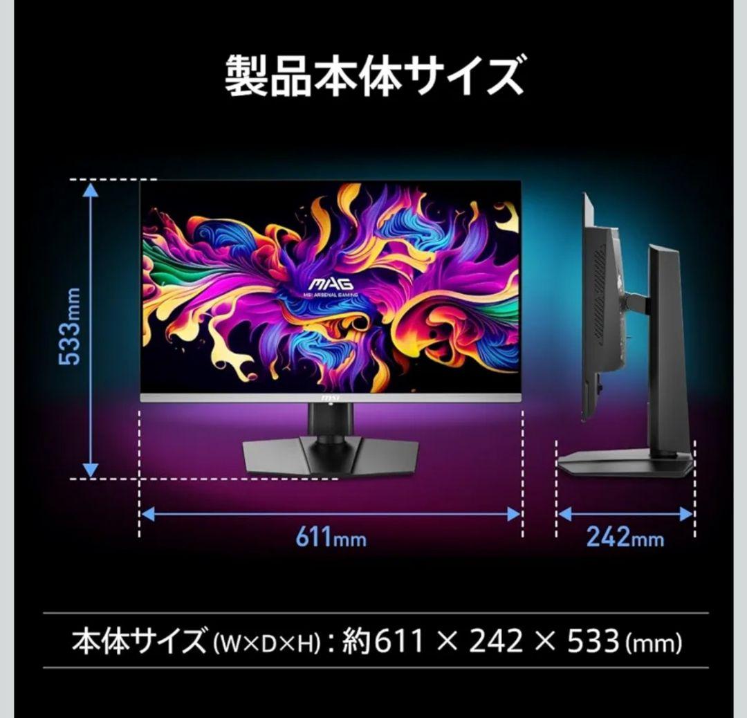 MSI 有機EL ゲーミングモニター MAG 272UP QD-OLED X24