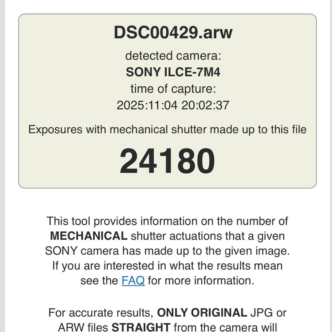 【美品】SONY α7 IV ILCE-7M4 ボディ ミラーレスカメラ