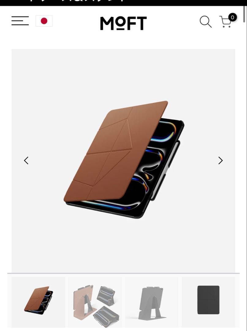 Apple iPad Pro 11インチ (第4世代) 128GB Wi-Fi