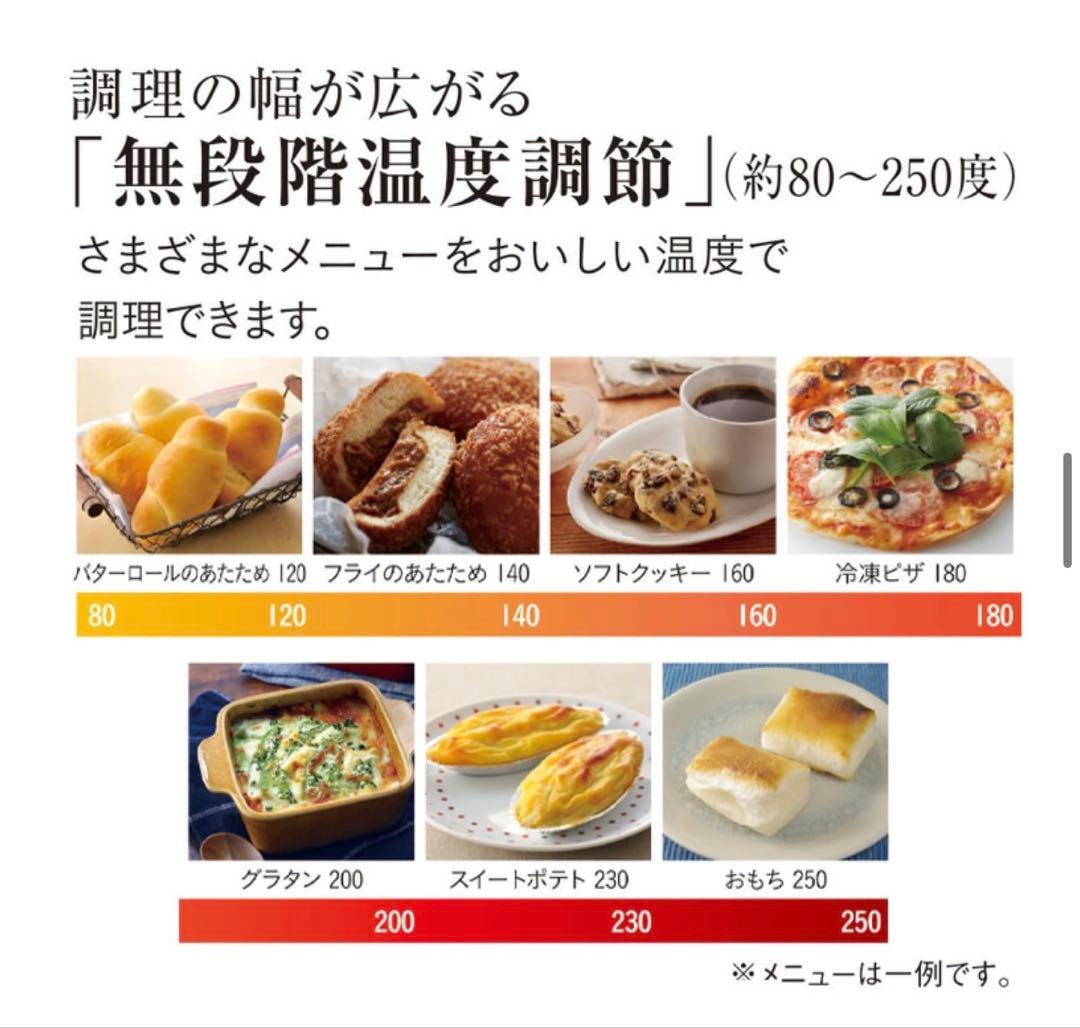 TIGER オーブントースター やきたて KAM-S131 KM