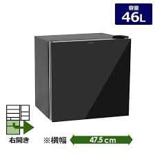 2025年製 極美品 エルソニック EJ-RX46 1ドアミラー冷蔵庫 46L