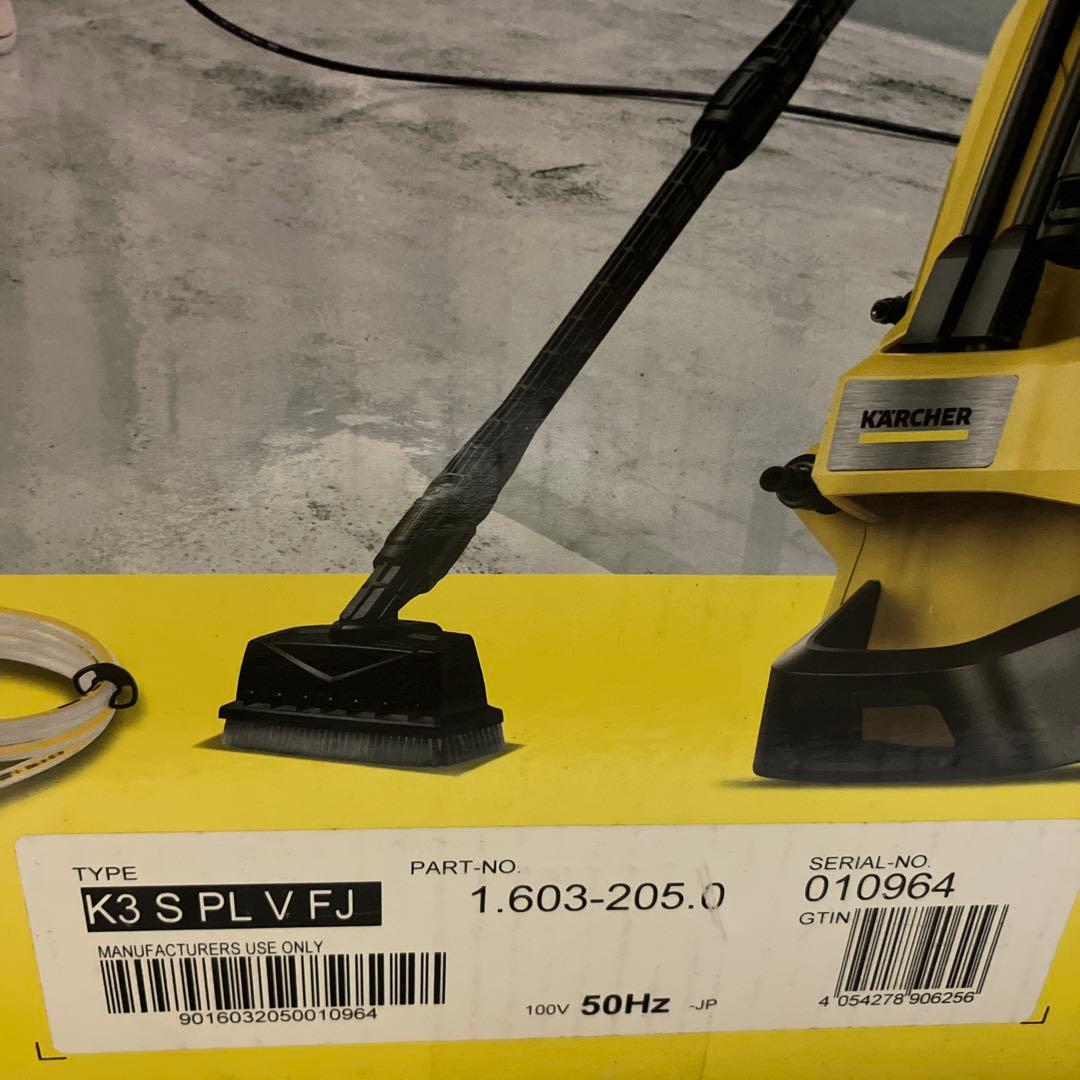 KARCHER K3 ケルヒャー サイレントプラス ベランダ&カー 高圧洗浄機