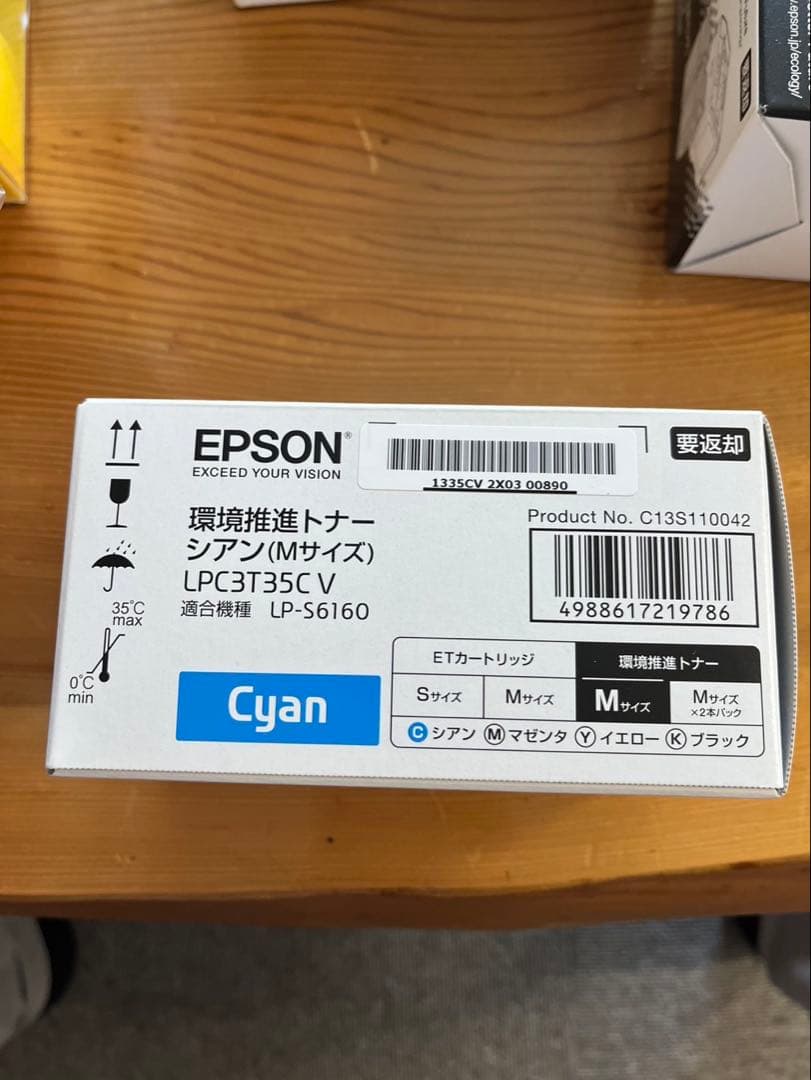 EPSON純正　LPC3T35用インクカートリッジ 3色セット