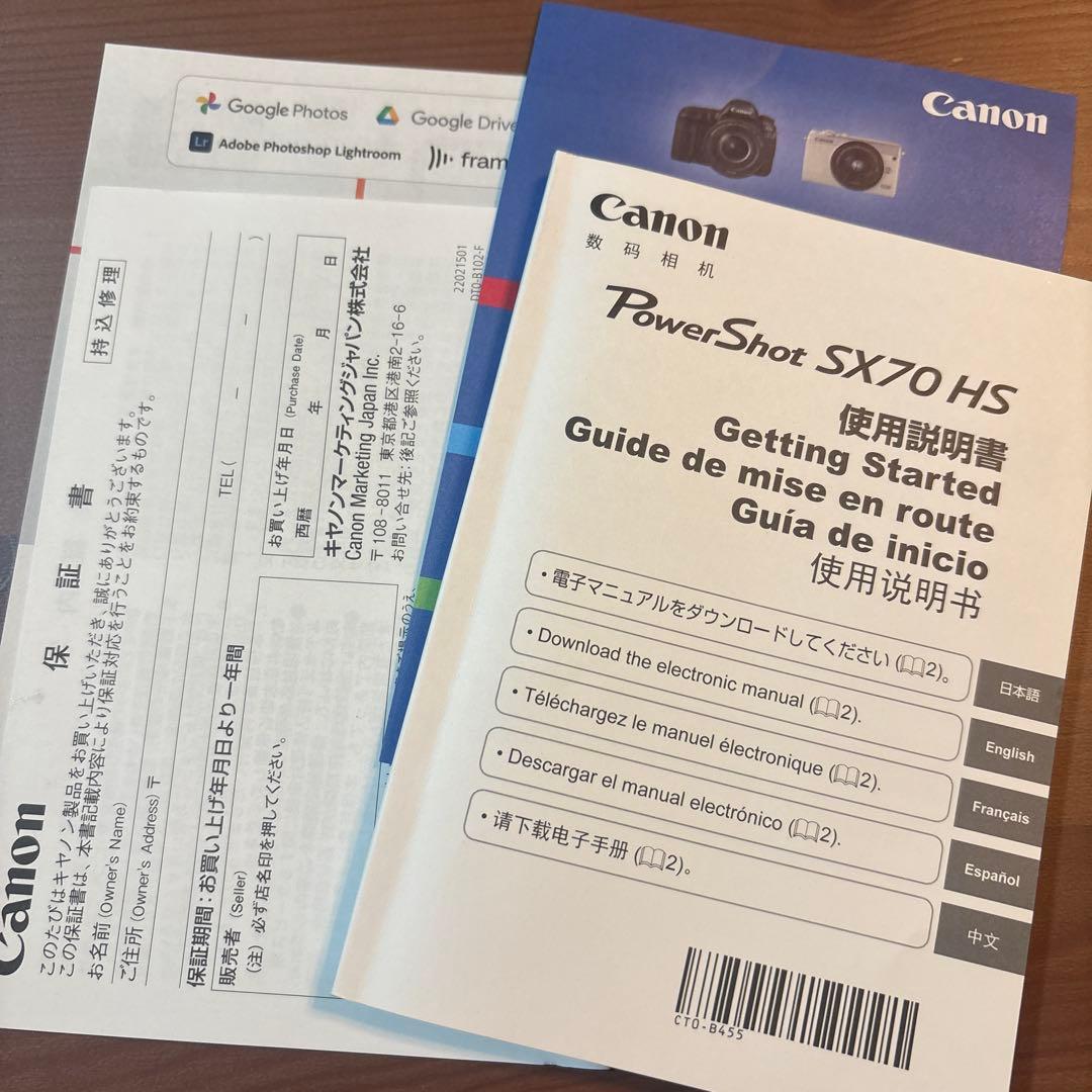 Canon PowerShot SX70HS / 訳あり /ジャンク