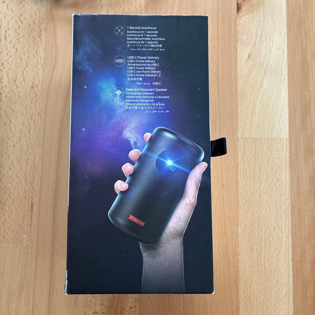 NEBULA CAPSULE II Android TV プロジェクター