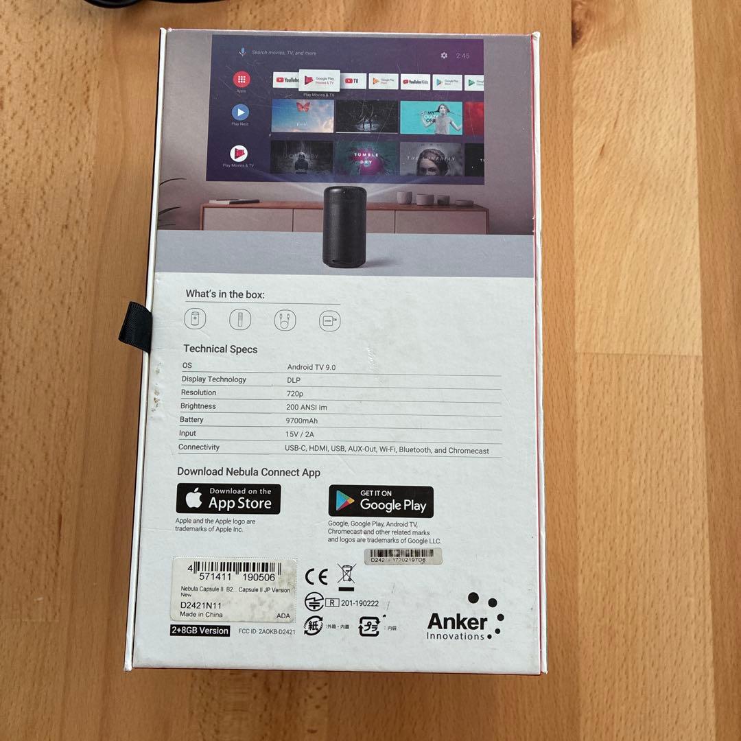 NEBULA CAPSULE II Android TV プロジェクター