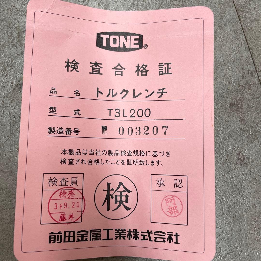 TONEトルクレンチ