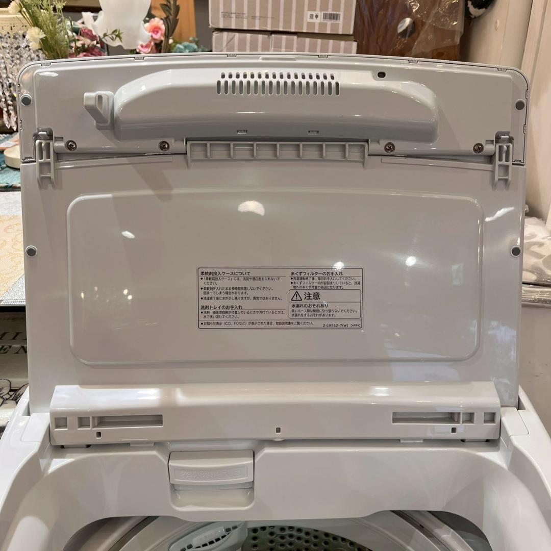 日立 ビートウォッシュ BW-V80GE9 洗濯機 2022年製 8kg 中古