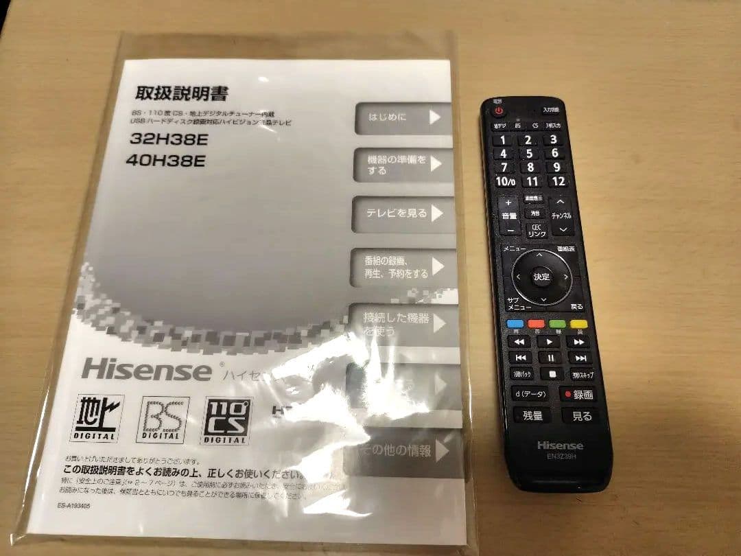 【10/31限定！ハロウィンセール！】 Hisense40H38E 40インチ