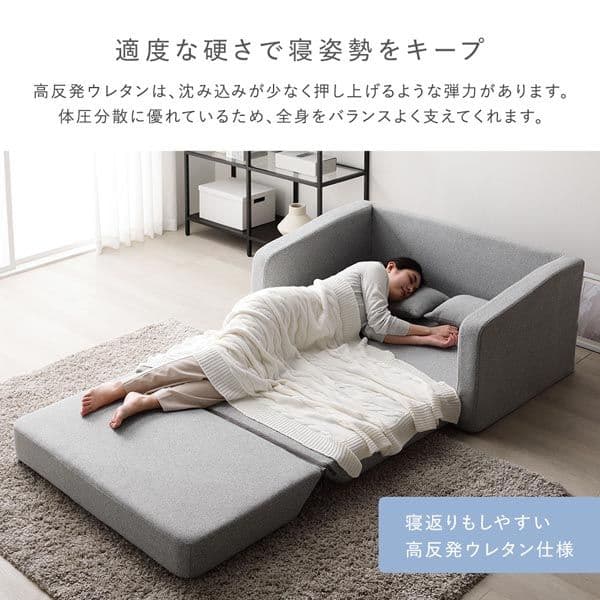 3WAY ソファベッド 2人掛け アイボリー ダイヤキルト 肘付き 高反発