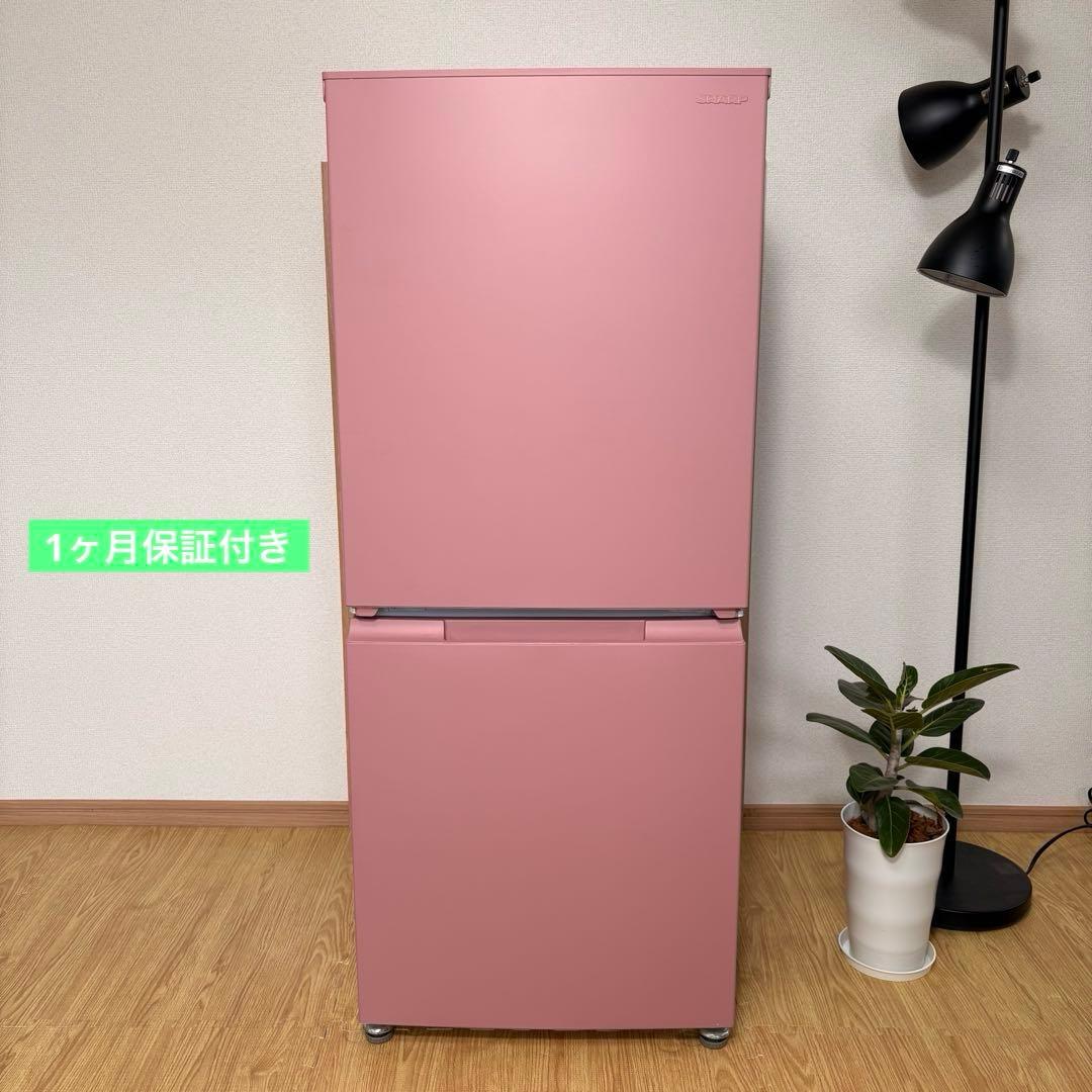 2021年式 冷蔵庫 一人暮らし 単身用 小型 無料保証付 シャープ マット仕様