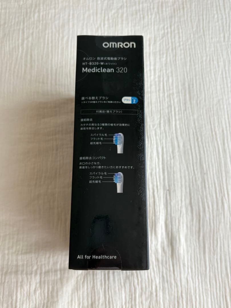 【新品】電動歯ブラシ OMRON Mediclean 320