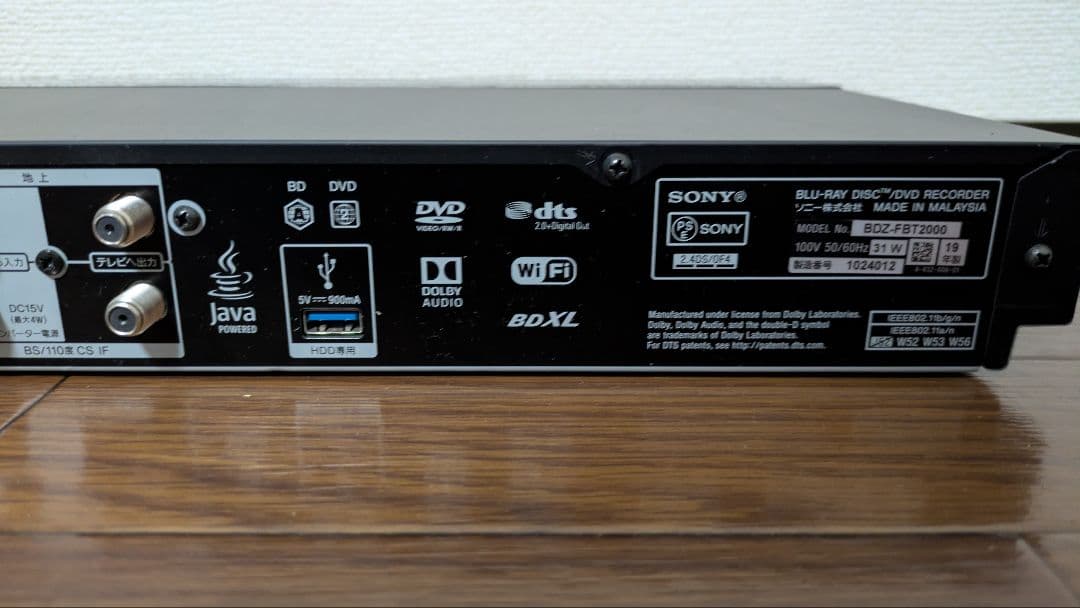 お値引き中【美品】ソニー BDZ-FBT2000 ブルーレイ ソニー レコーダー