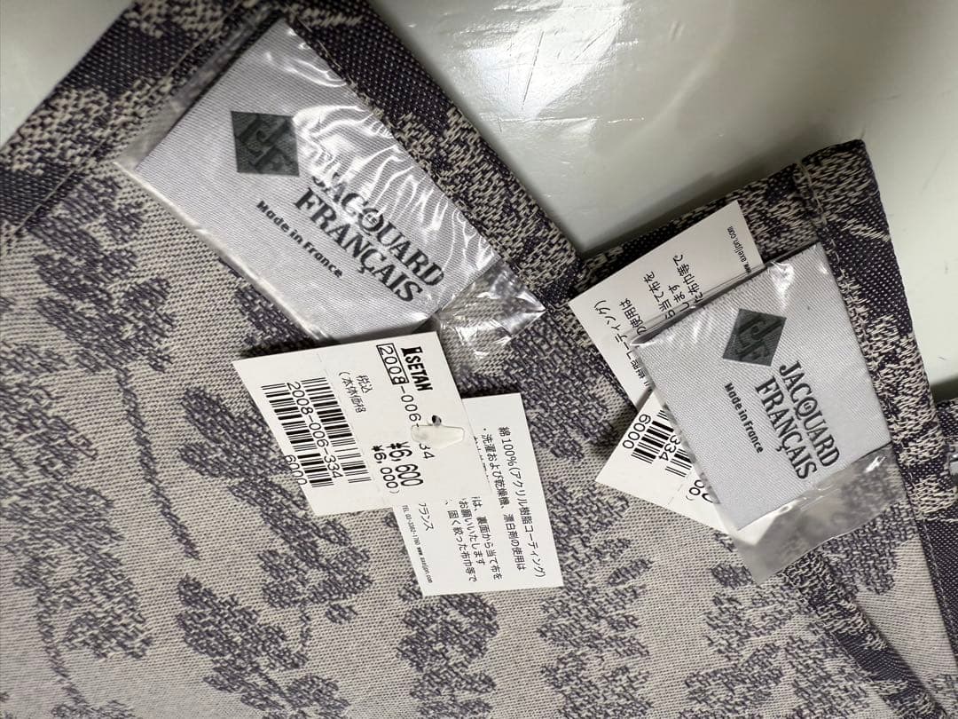 ル・ジャガール・フランセ　ランチョンマット4枚セット