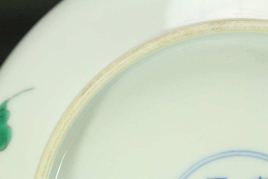 中国美術 龍紋 皿 φ20.3cm 雍正年製 款 希少 HA236