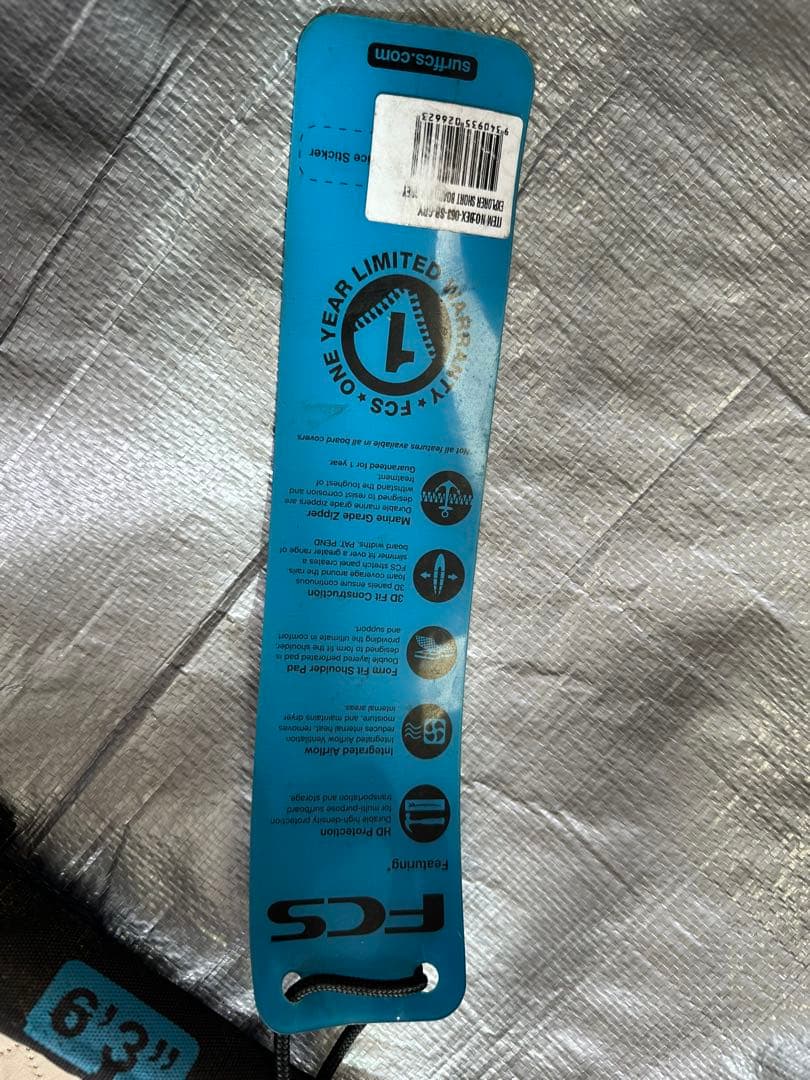 FCS サーフボード ハードケース 6'3\" FB