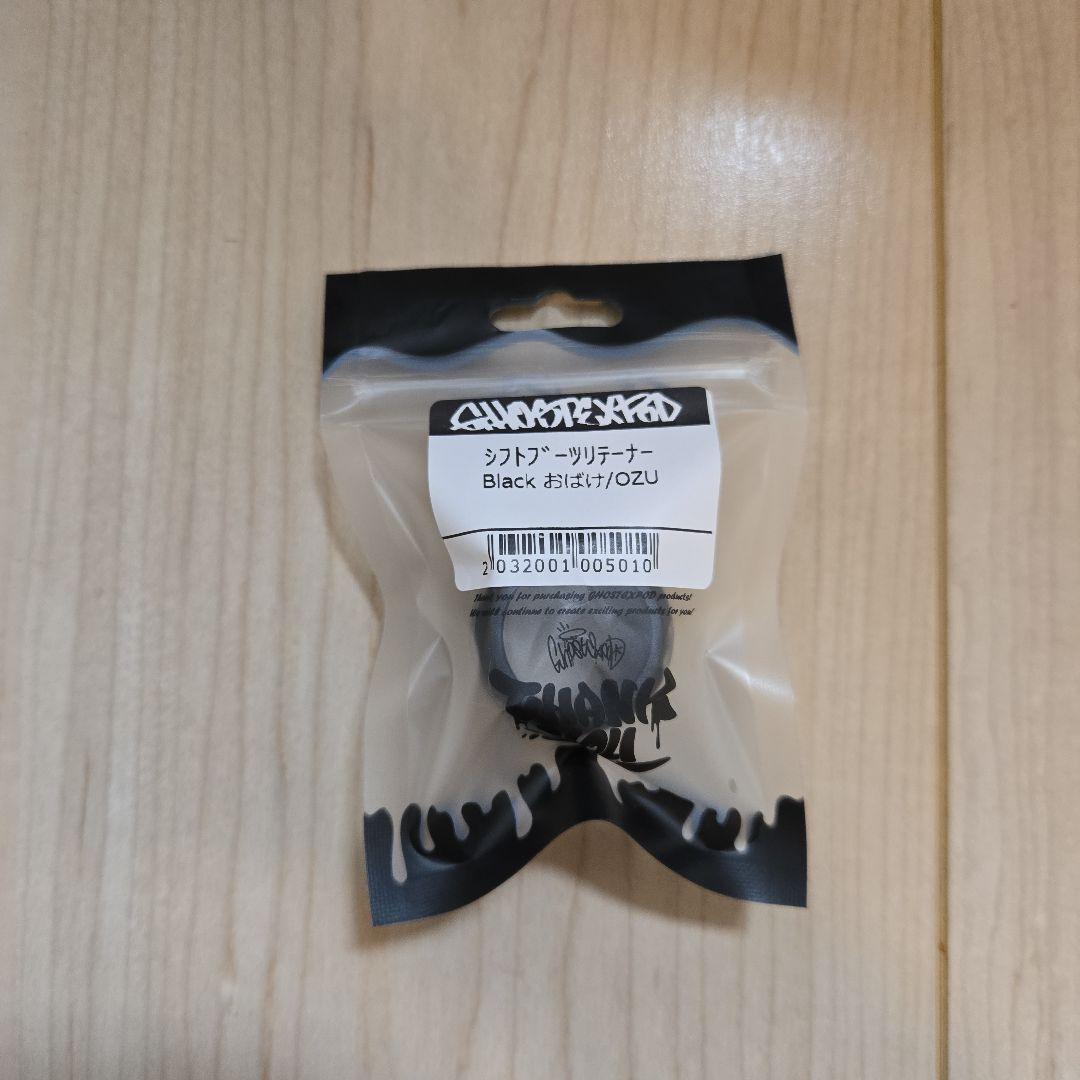 GHOST EXPOD　シフトノブ