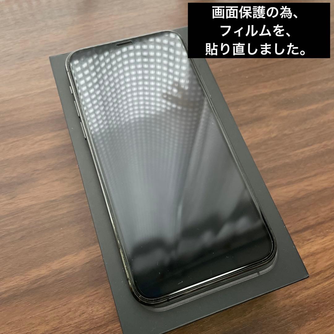【バッテリー:90％】iPhone11 Pro 256GB SIMフリー