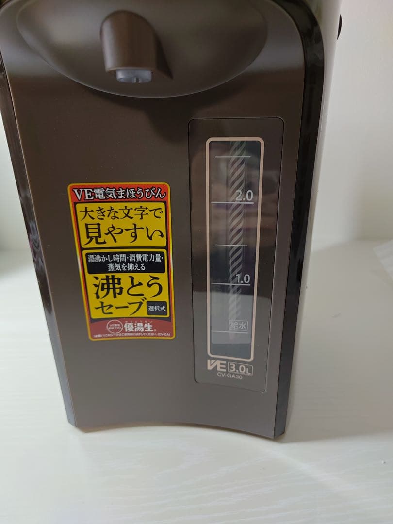 象印 電気ポット 優湯生 CV-GA30-TA 3.0L 省エネ 5段階温度設定
