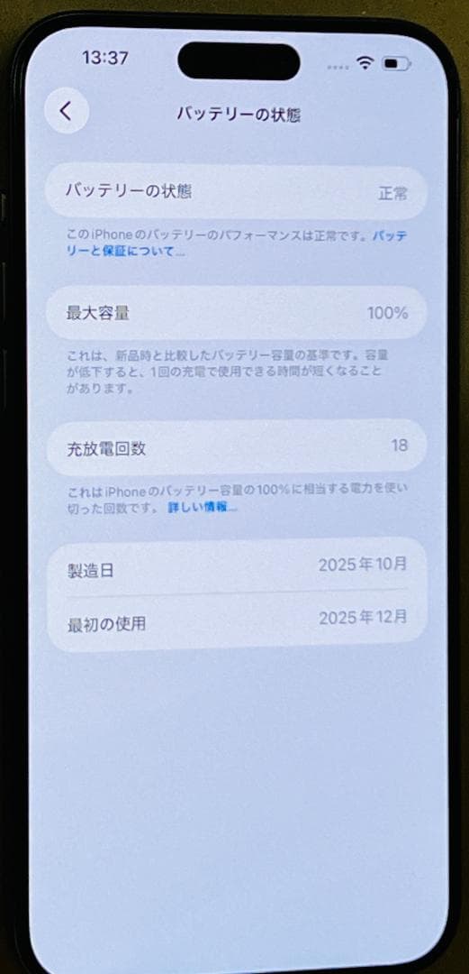 【最大容量100%】iPhone 15 pro 256GB SIMフリー 美品