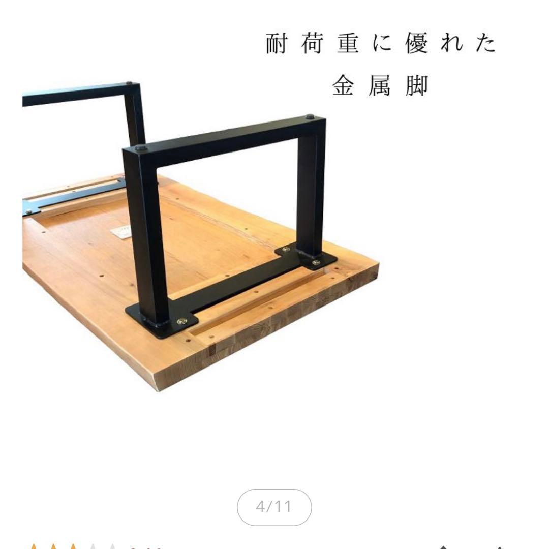 ローテーブル　河口木工