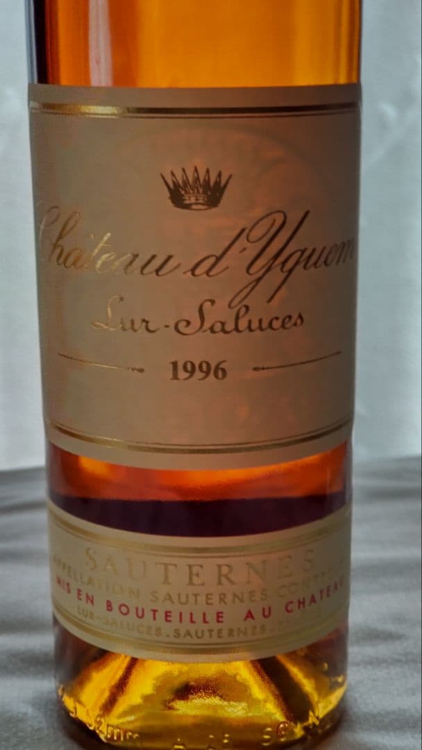 ハーフボトル Chateau d'Yquem Sauternes 1996