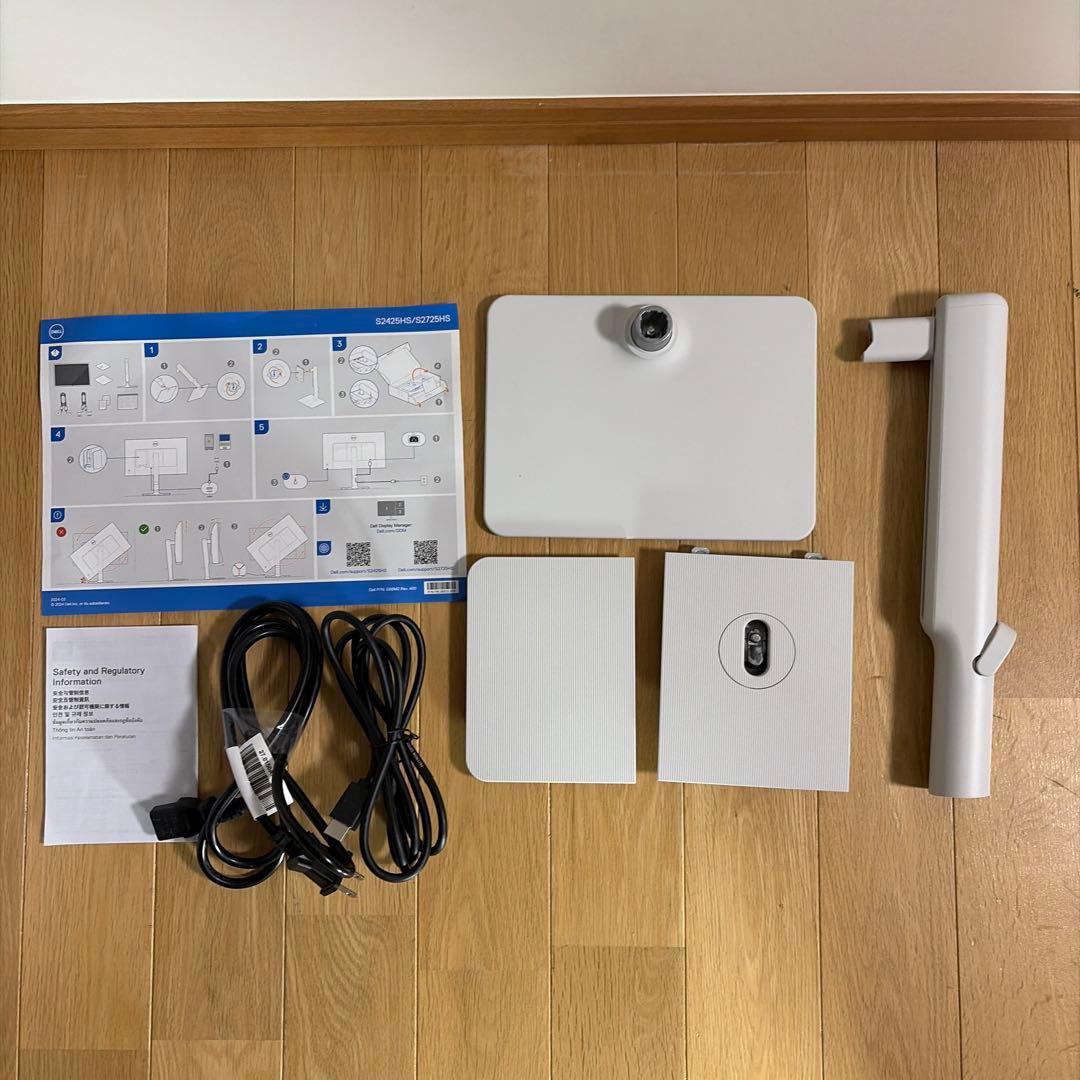 Dell モニターS2425HS【おまとめ購入歓迎！】