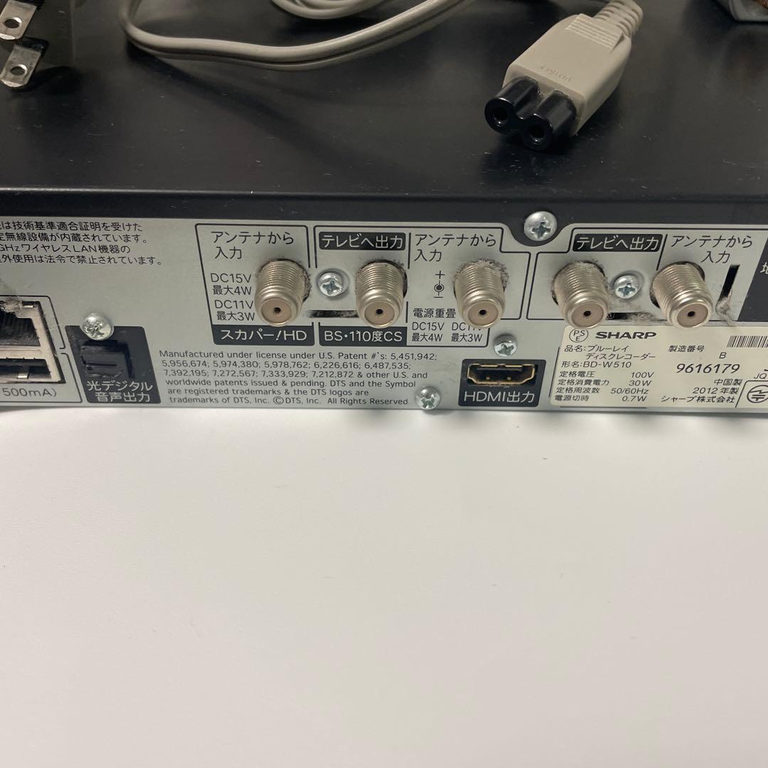 ☆ SHARP ブルーレイディスクレコーダー BD-W510 ☆