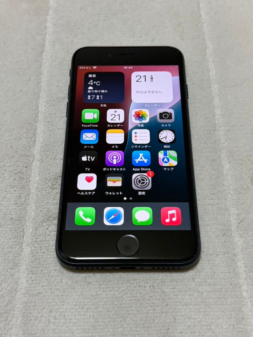 iPhone SE 3世代 256GB SIMフリー
