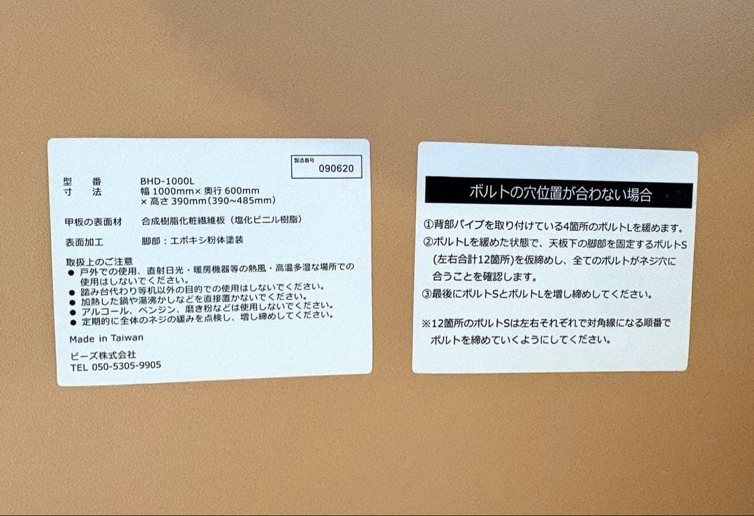 Bauhutte ( バウヒュッテ ) 昇降式 ゲーミングデスク ロータイプ