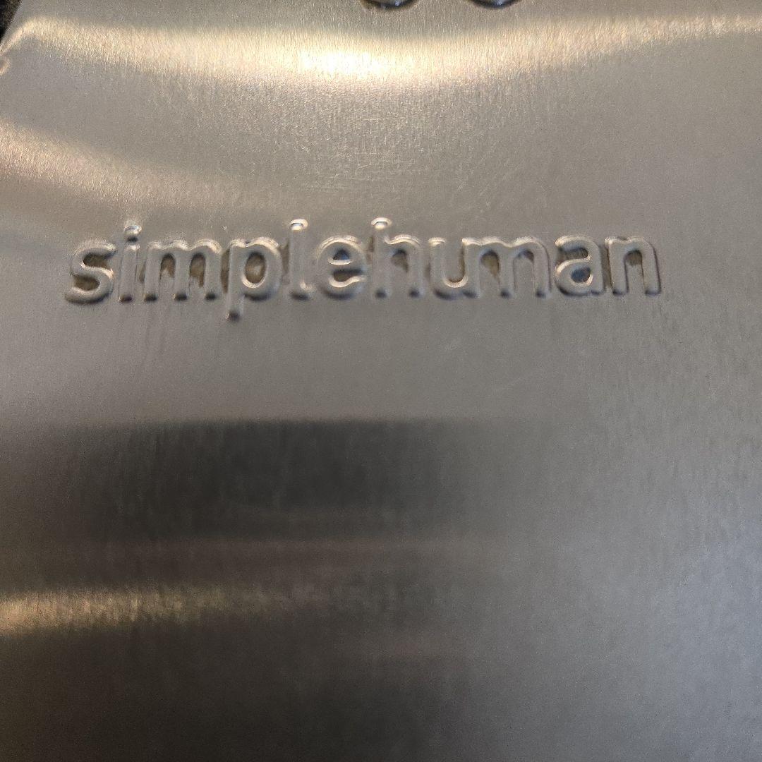 simplehuman シンプルヒューマン 40L ステンレス製 分別　ごみ箱