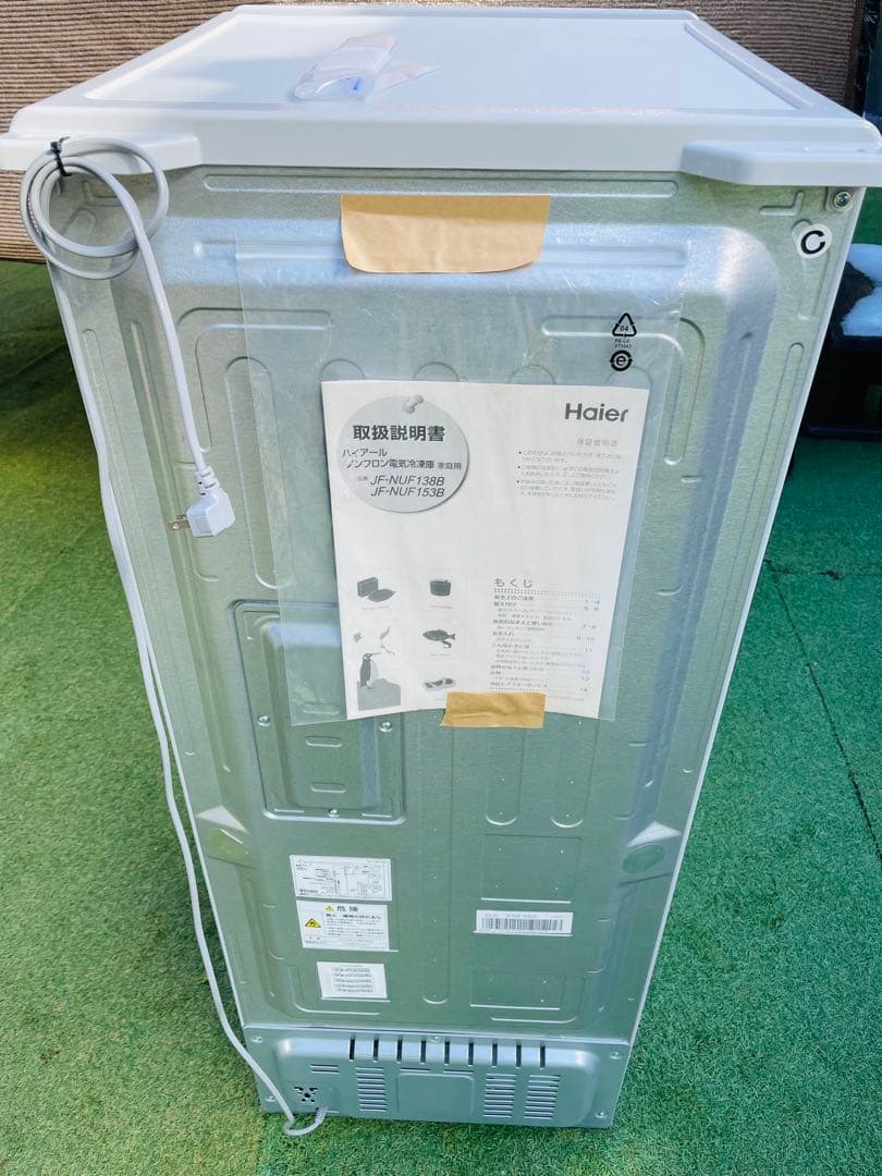 【清掃済】とても便利な引き出し式冷凍庫 153L Haier