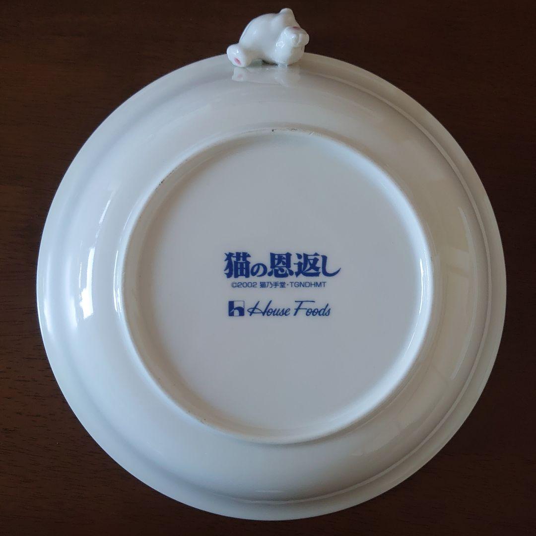 猫の恩返し 約23cm