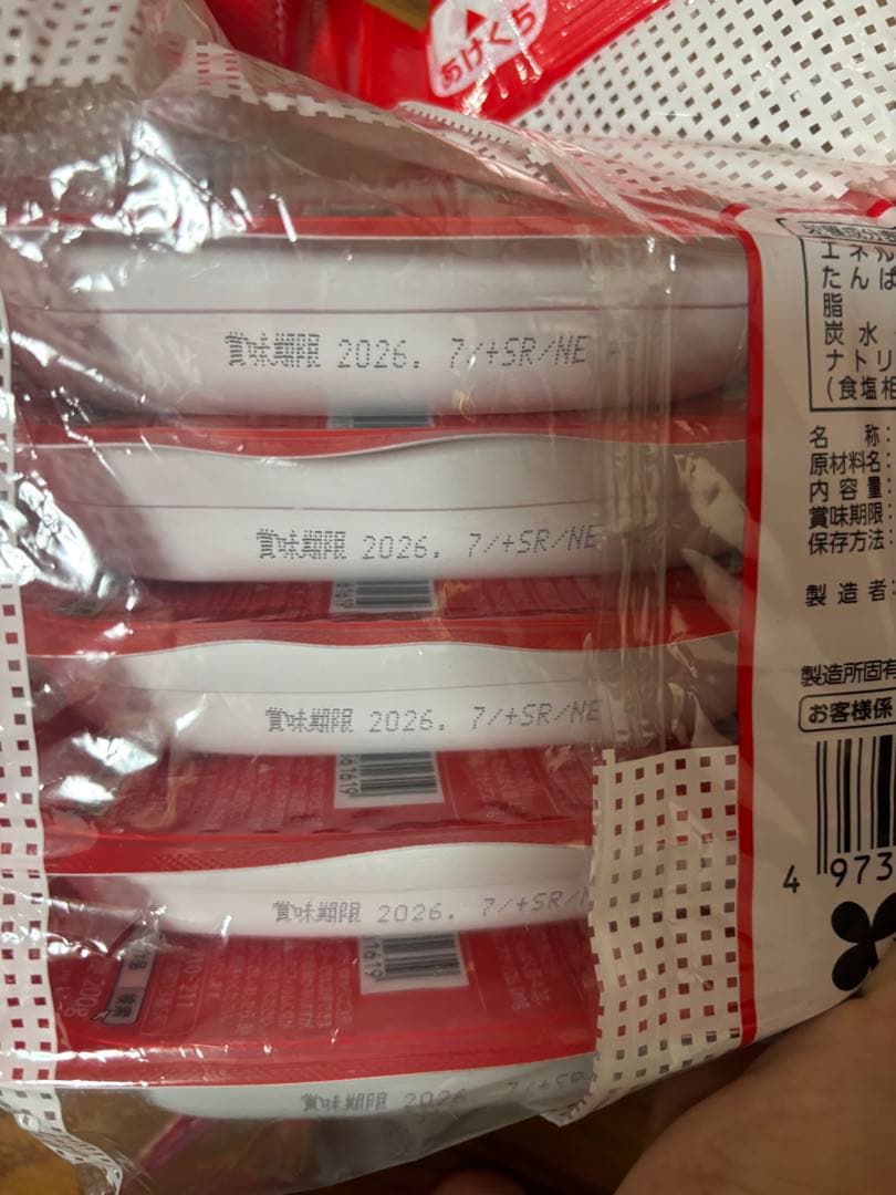 11月1日まで取り置き‼️伊藤園1日分の野菜、オロナミンC