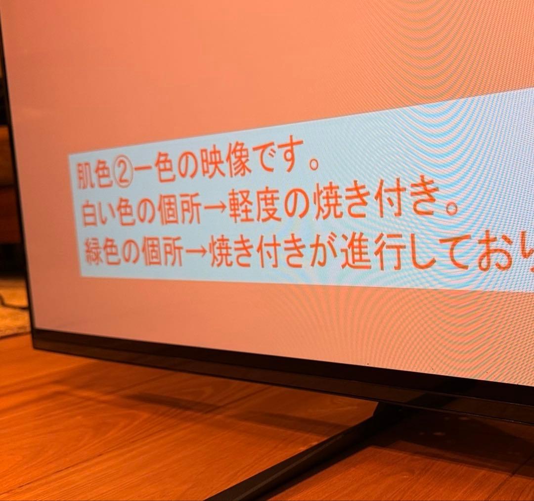 【GR-YARIS 様】SONY 2019年製 55型 KJ-55A9G