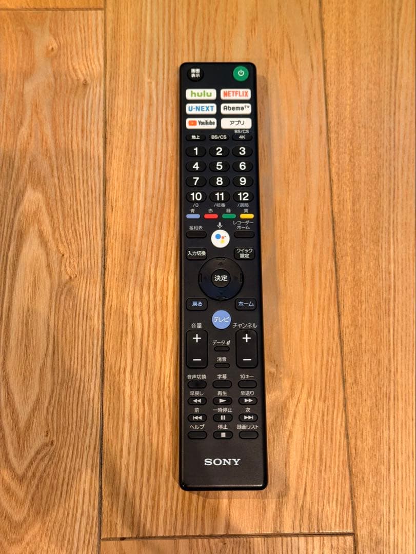 【GR-YARIS 様】SONY 2019年製 55型 KJ-55A9G