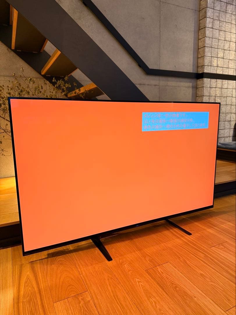 【GR-YARIS 様】SONY 2019年製 55型 KJ-55A9G