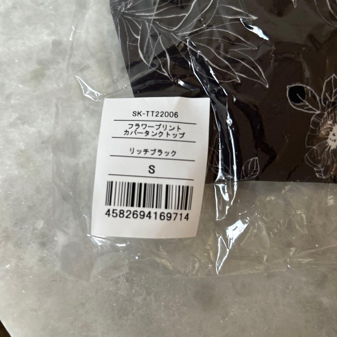 新品　SUKALA フラワープリントカバータンクトップ リッチブラック　S