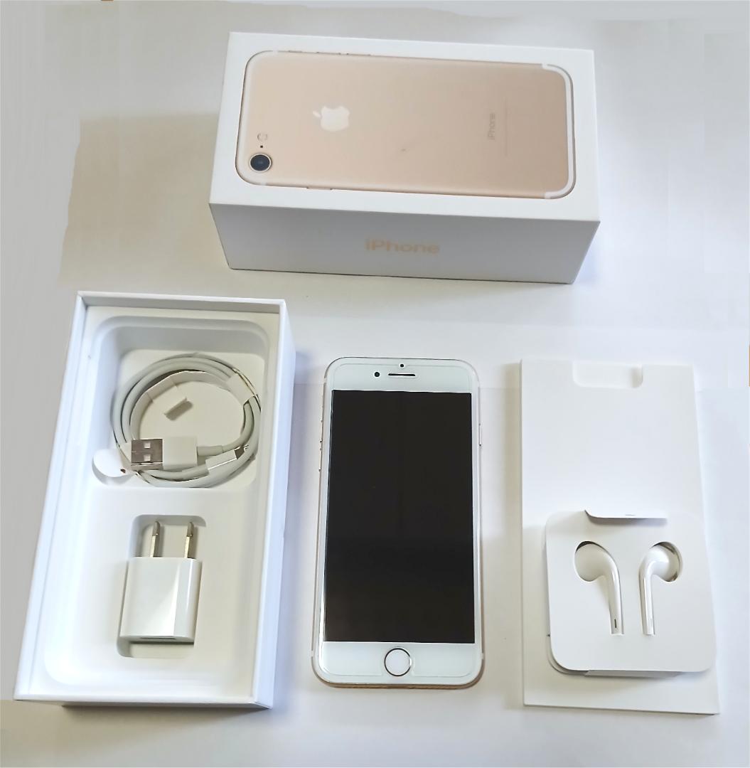 docomo iPhone 7 ゴールド - 極上状態 97% バッテリー