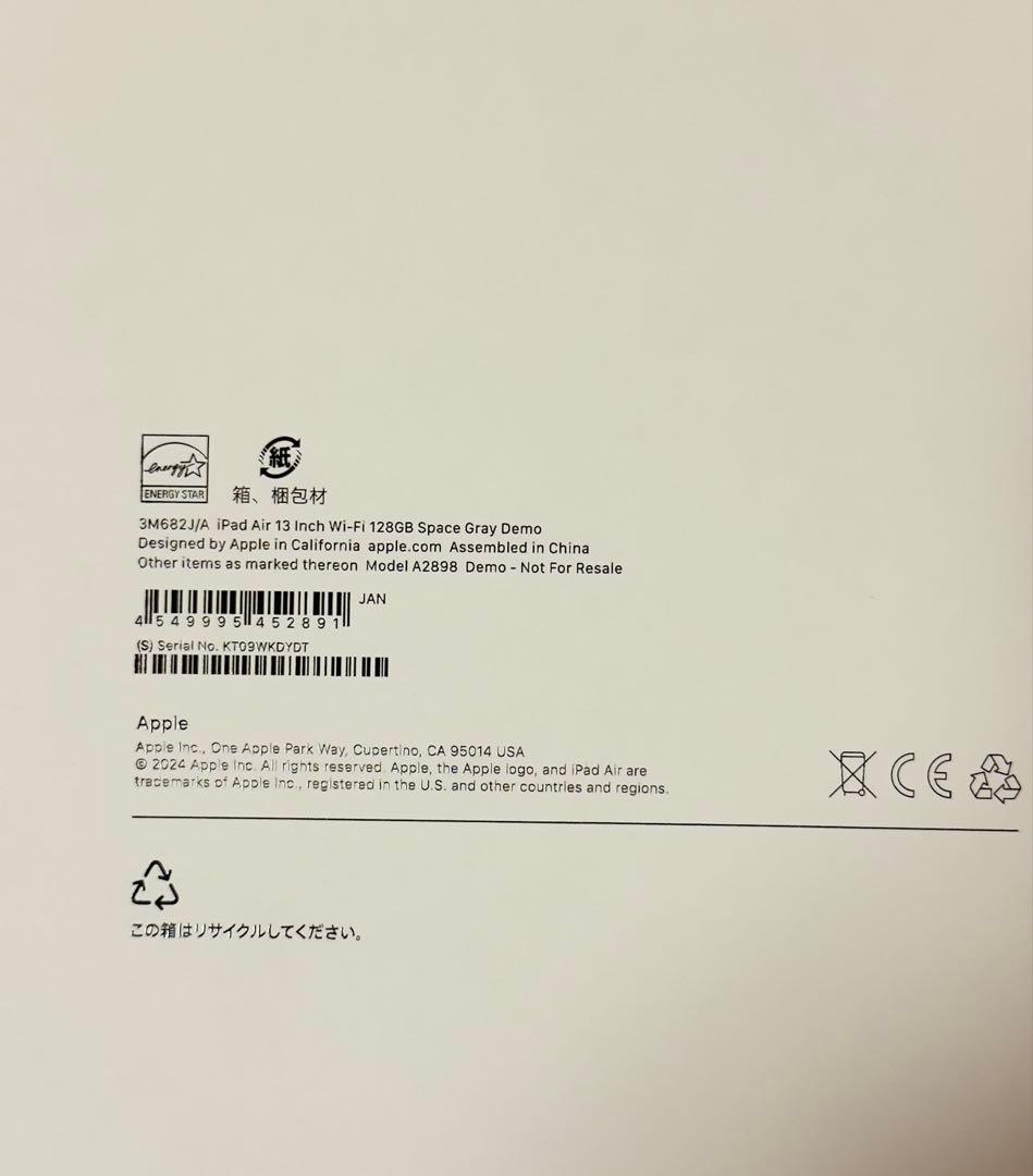 iPad Air 13インチ Wi-Fi 128GB スペースグレイ デモ機