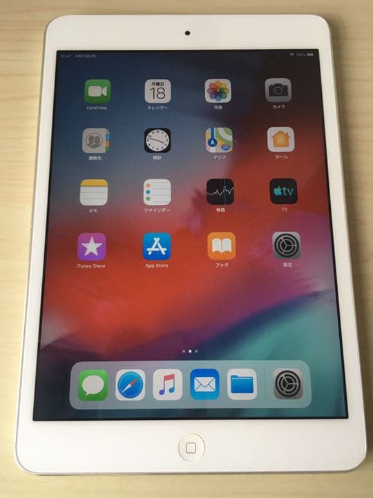 iPad mini2 16G wi-fiモデル シルバー