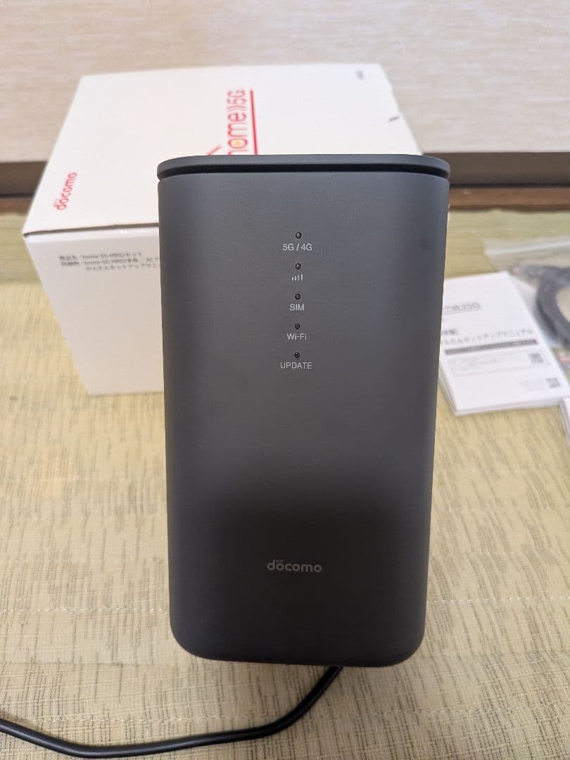 ドコモホームルーター「 5G HR02」使用期間３カ月未満