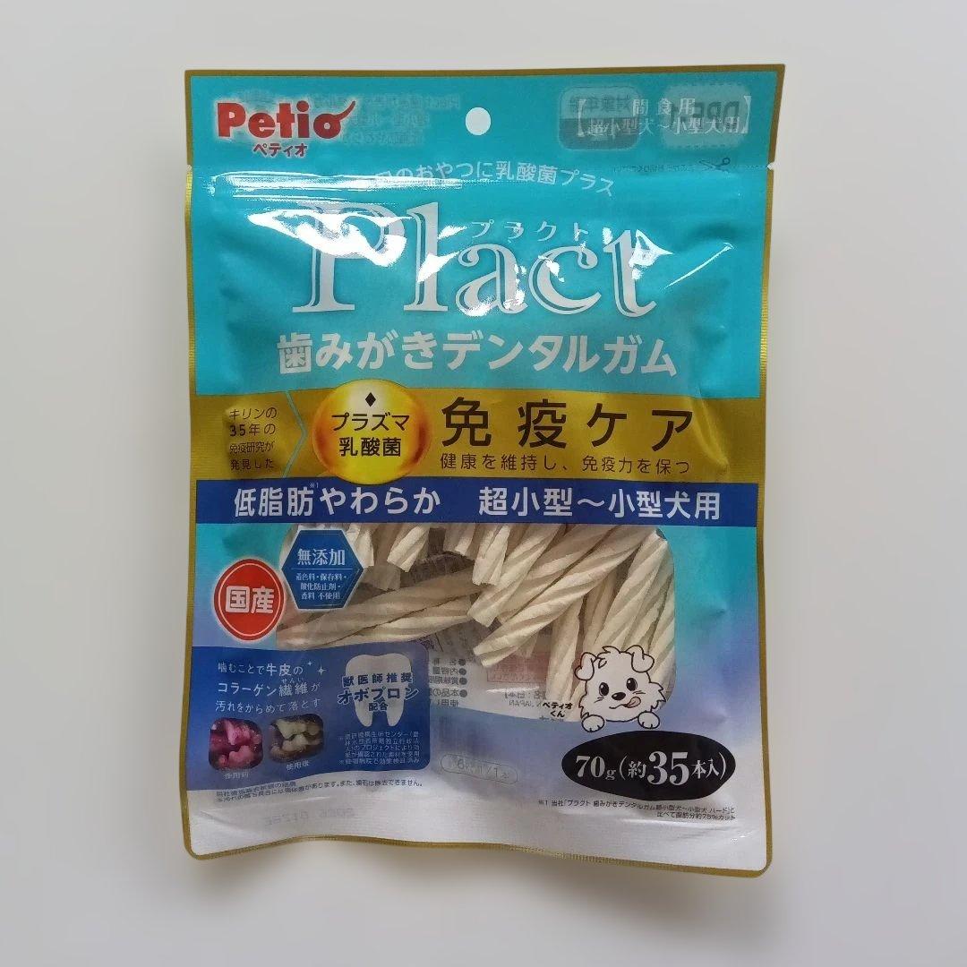  CANIN 低分子プロテイン 3kg 小型犬用　おまけ付