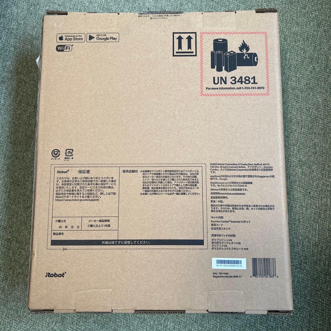 Roomba Combo Essential ‎Y011060 新品未開封
