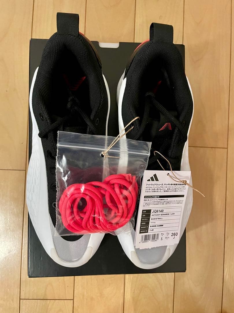 老*雄様 adidas、AE1 LOW、28.5センチ